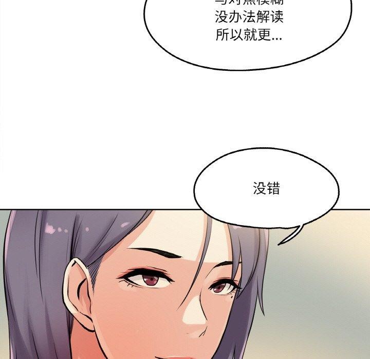 48P - 爸爸也疯狂