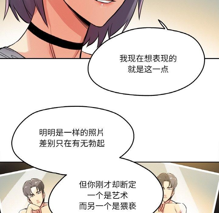 49P - 爸爸也疯狂