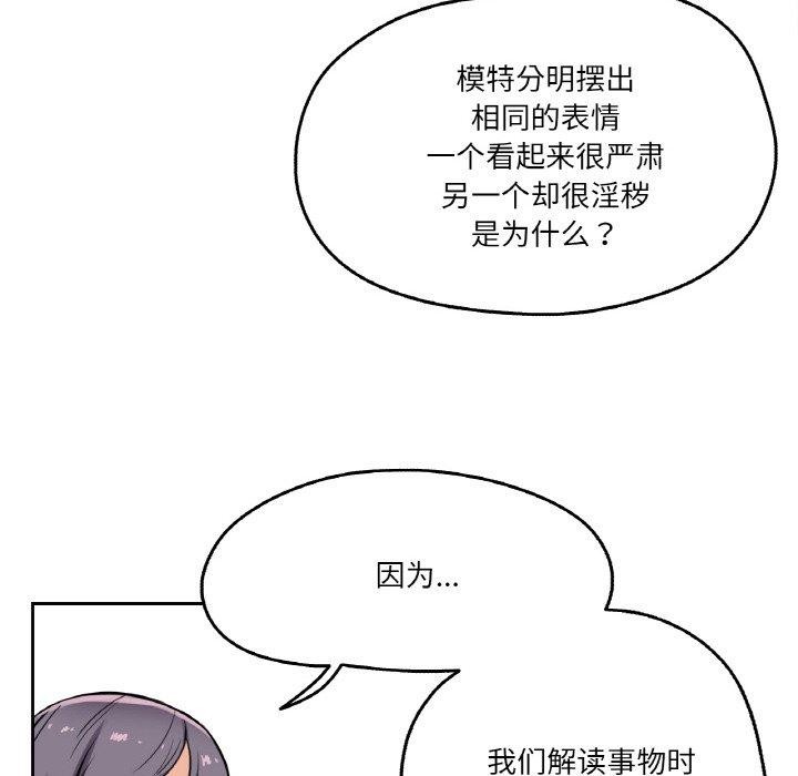51P - 爸爸也疯狂