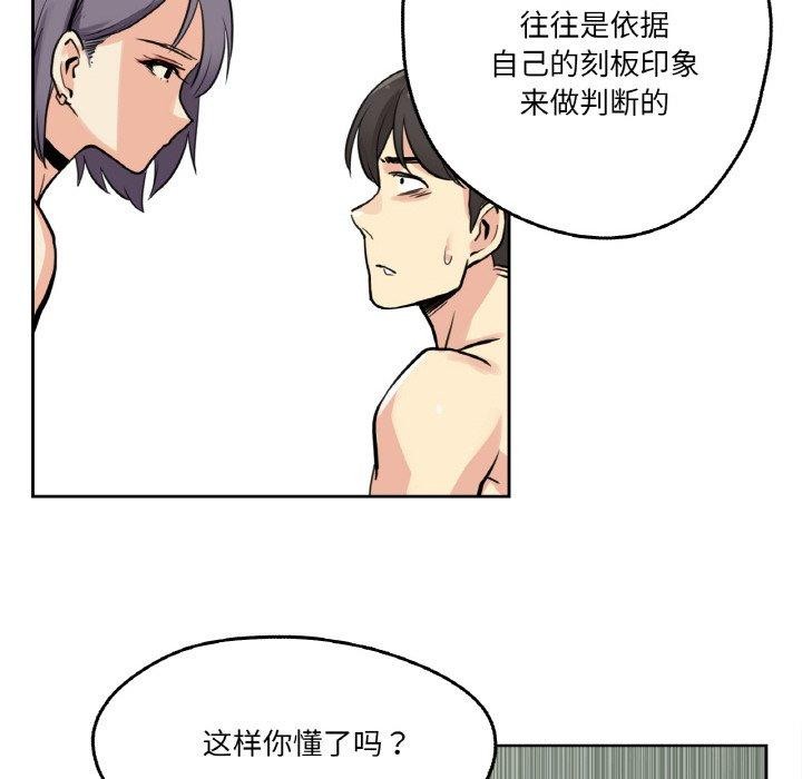 52P - 爸爸也疯狂