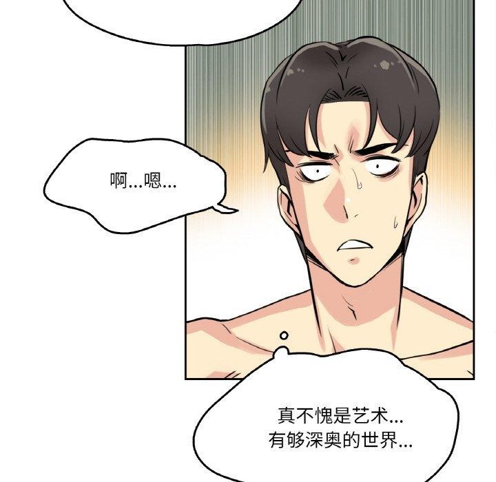 53P - 爸爸也疯狂