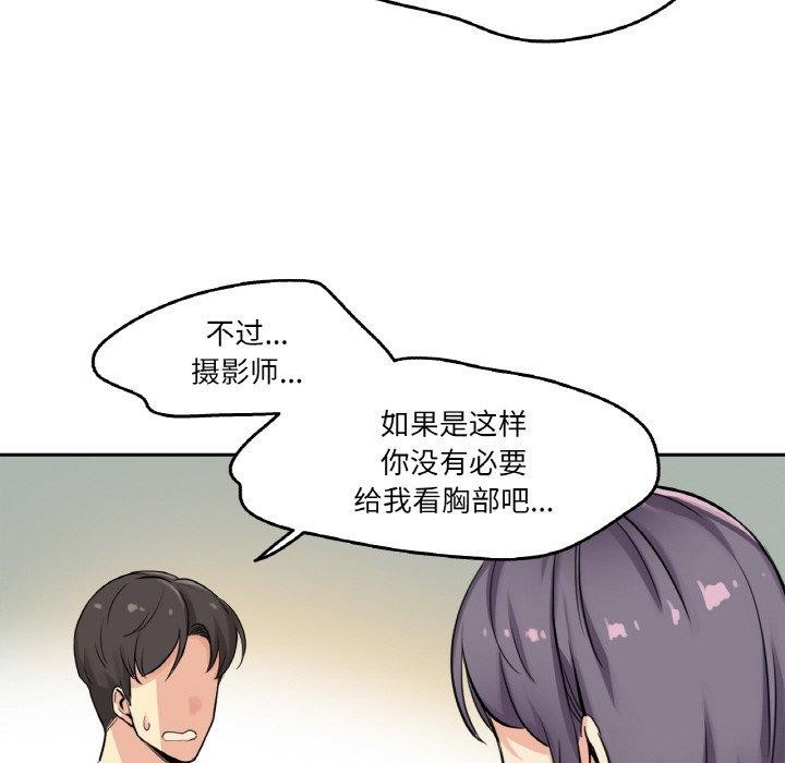 54P - 爸爸也疯狂