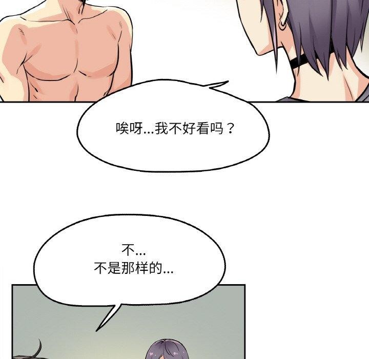55P - 爸爸也疯狂