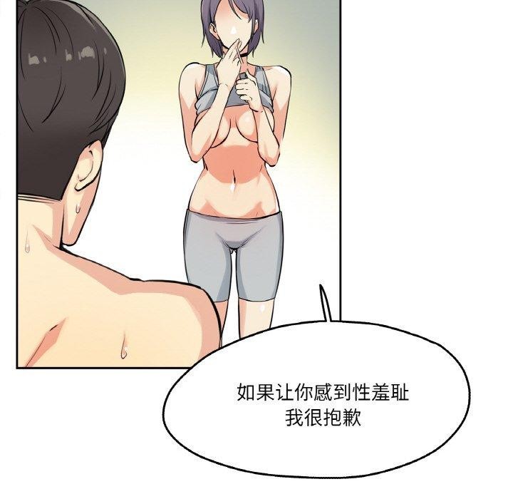 56P - 爸爸也疯狂