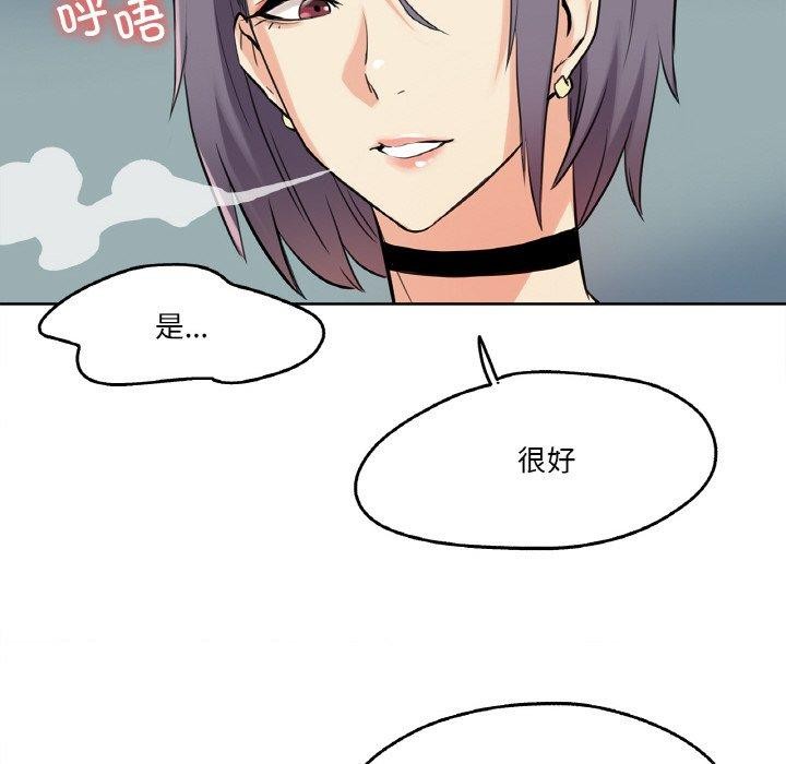 59P - 爸爸也疯狂