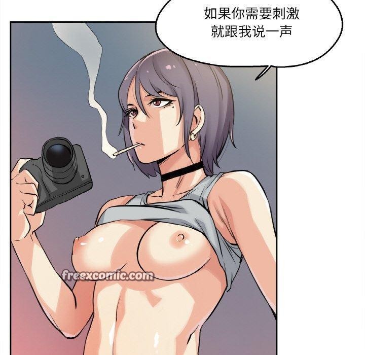 60P - 爸爸也疯狂