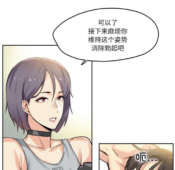 65P - 爸爸也疯狂