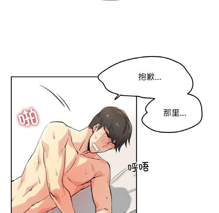 68P - 爸爸也疯狂