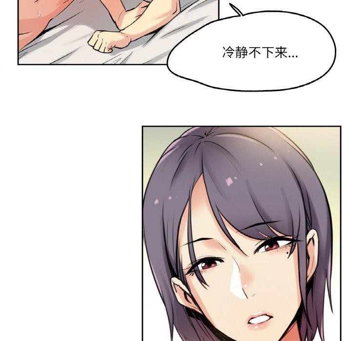 69P - 爸爸也疯狂