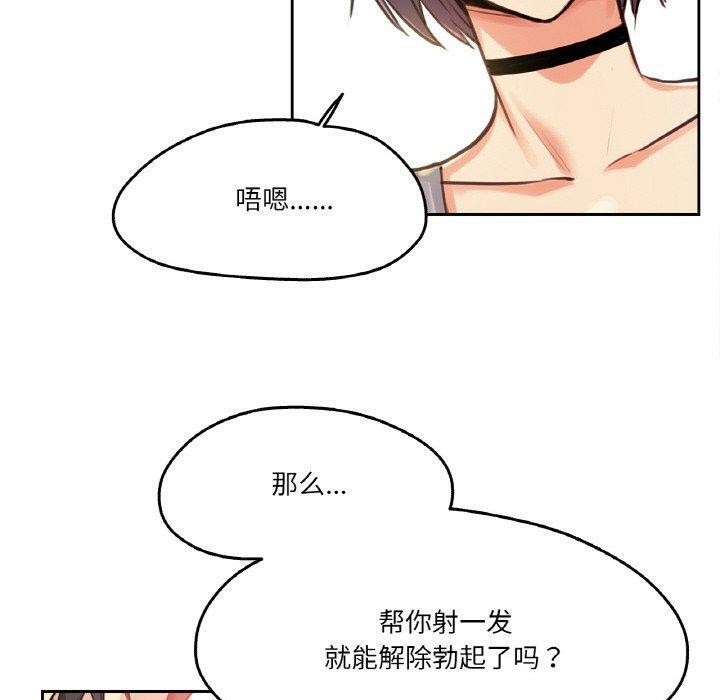 70P - 爸爸也疯狂