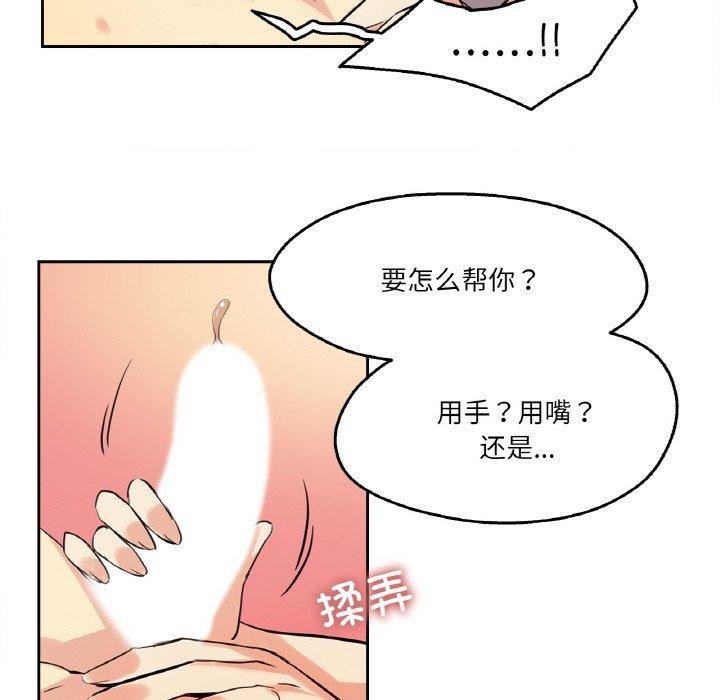 72P - 爸爸也疯狂