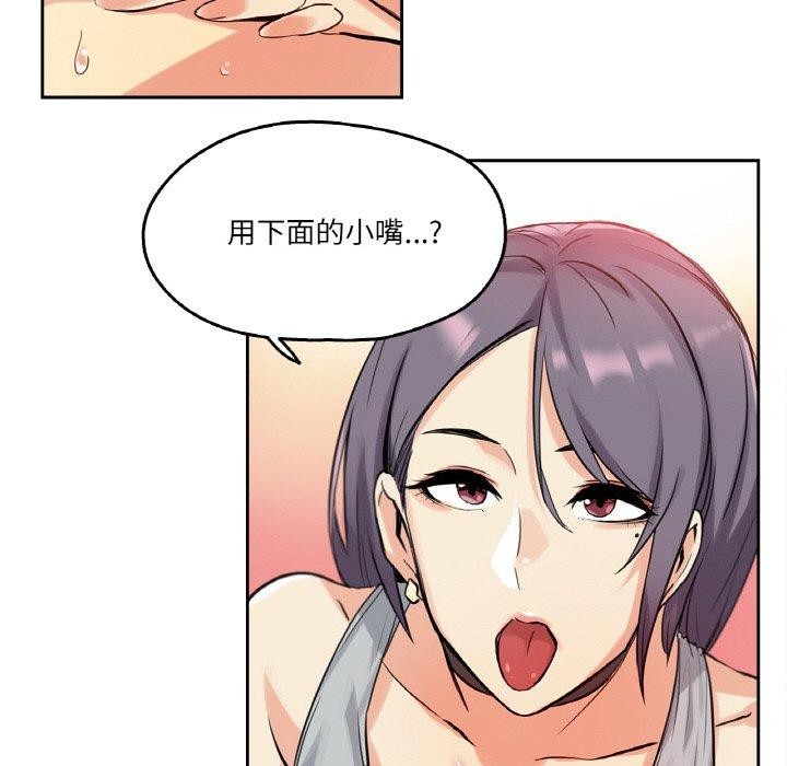 73P - 爸爸也疯狂