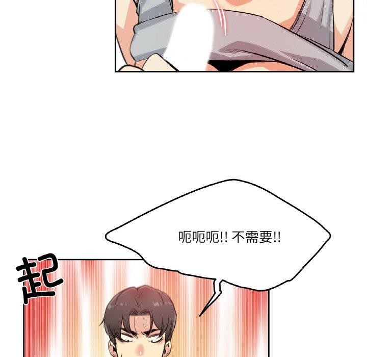 74P - 爸爸也疯狂