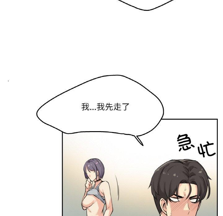 76P - 爸爸也疯狂