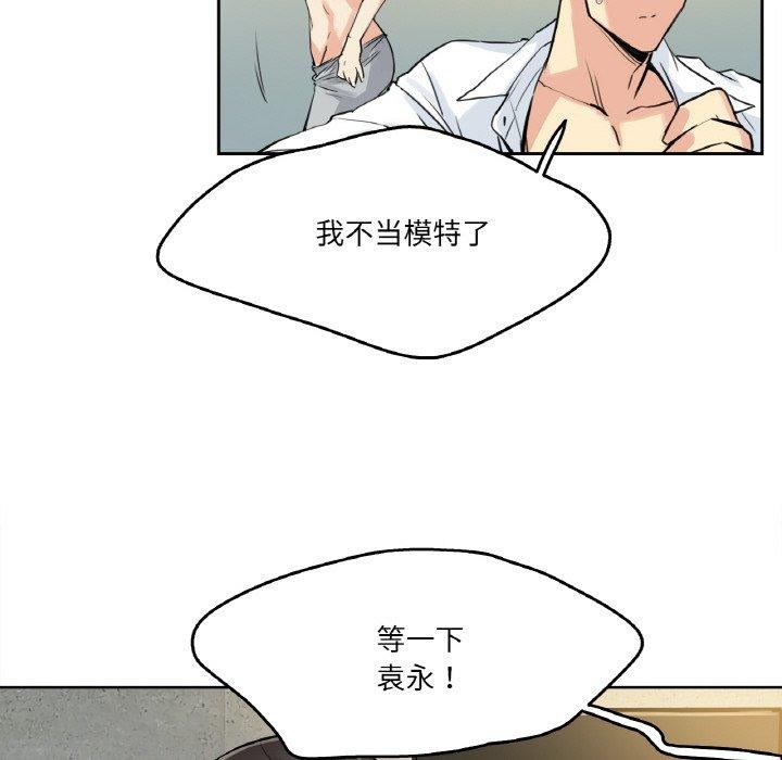 77P - 爸爸也疯狂