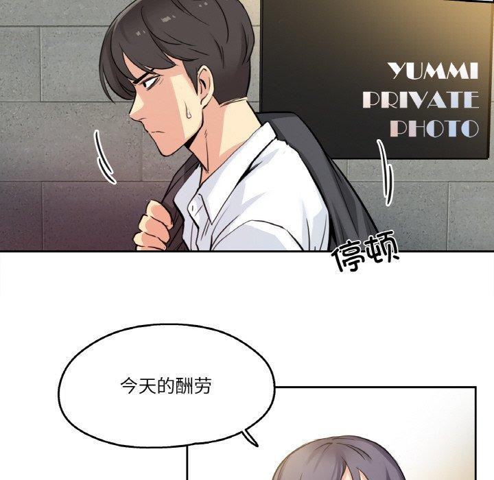 78P - 爸爸也疯狂