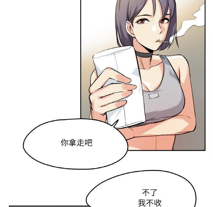 79P - 爸爸也疯狂