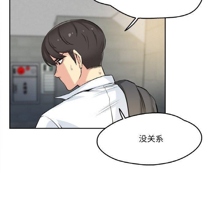 80P - 爸爸也疯狂