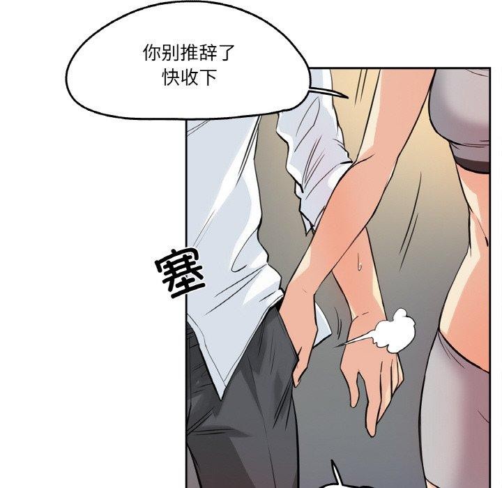 81P - 爸爸也疯狂