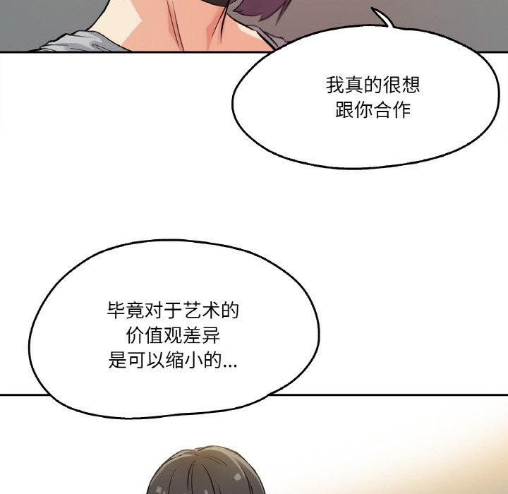 83P - 爸爸也疯狂
