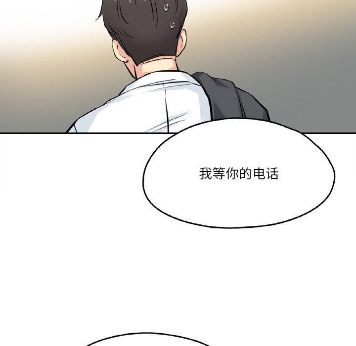 84P - 爸爸也疯狂