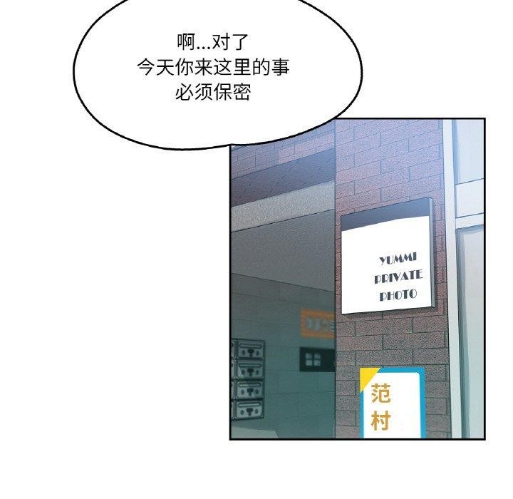 85P - 爸爸也疯狂