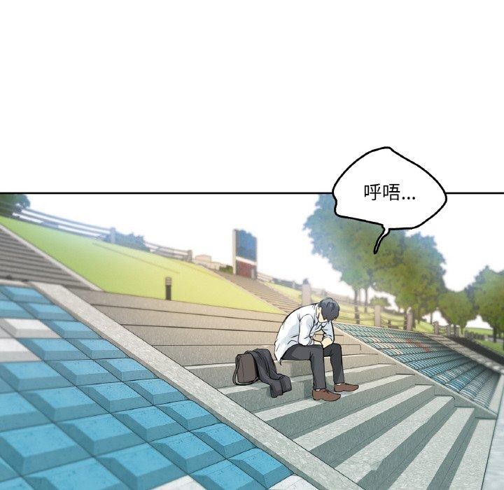 87P - 爸爸也疯狂