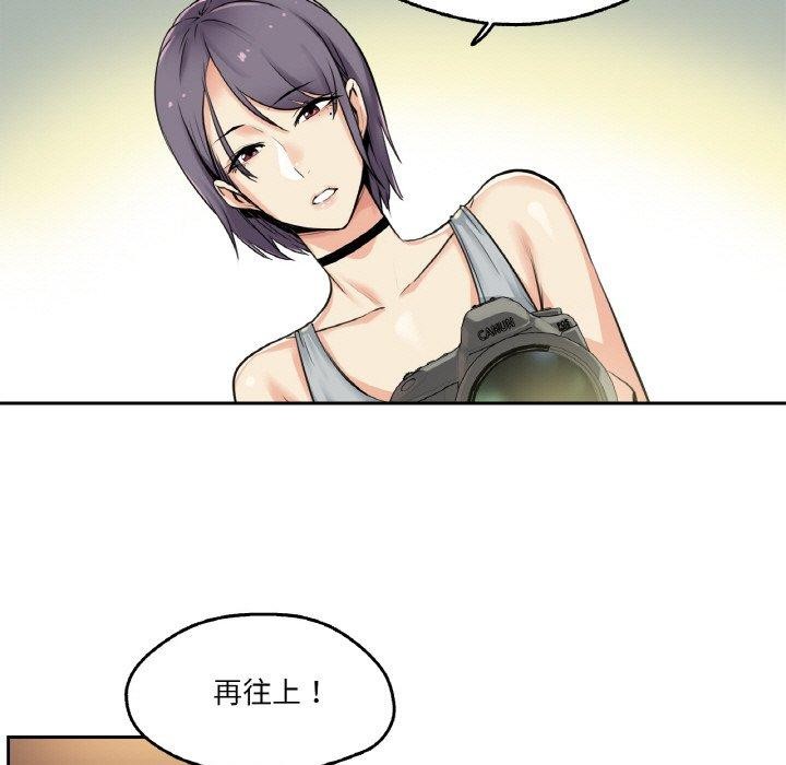 8P - 爸爸也疯狂
