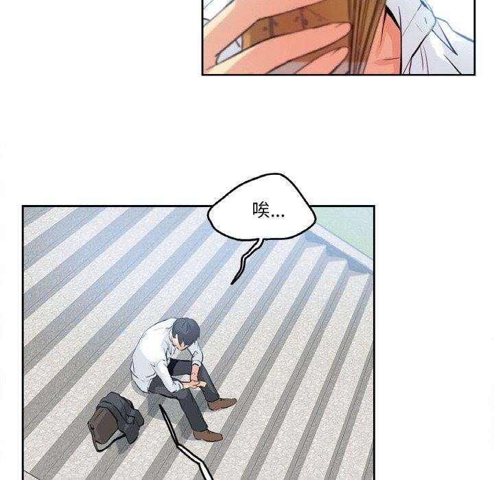 92P - 爸爸也疯狂