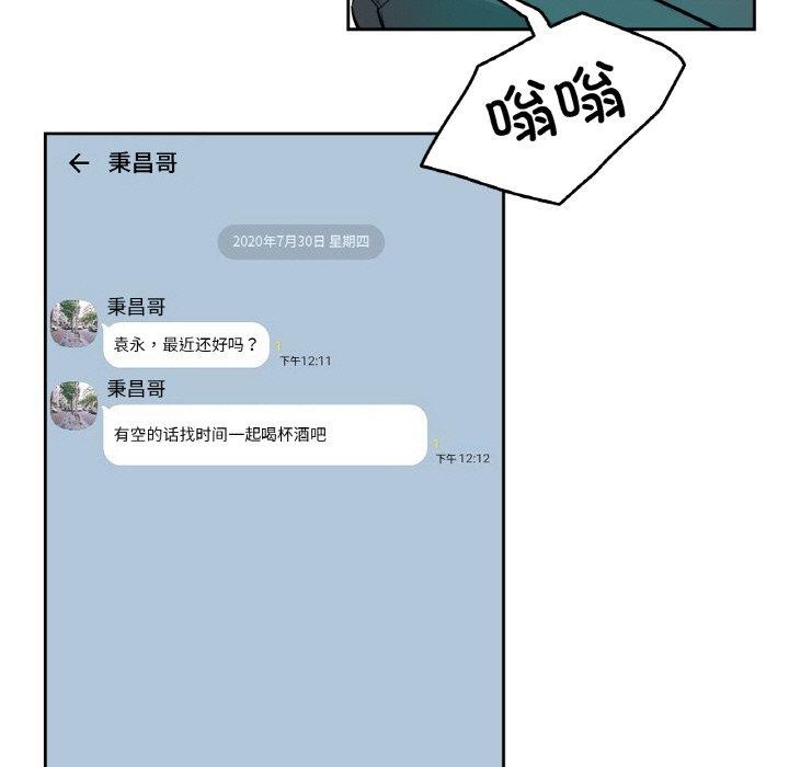 94P - 爸爸也疯狂