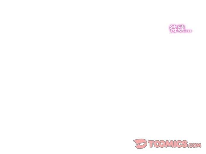 98P - 爸爸也疯狂