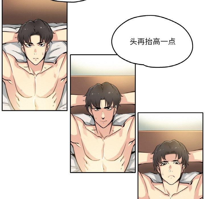 9P - 爸爸也疯狂