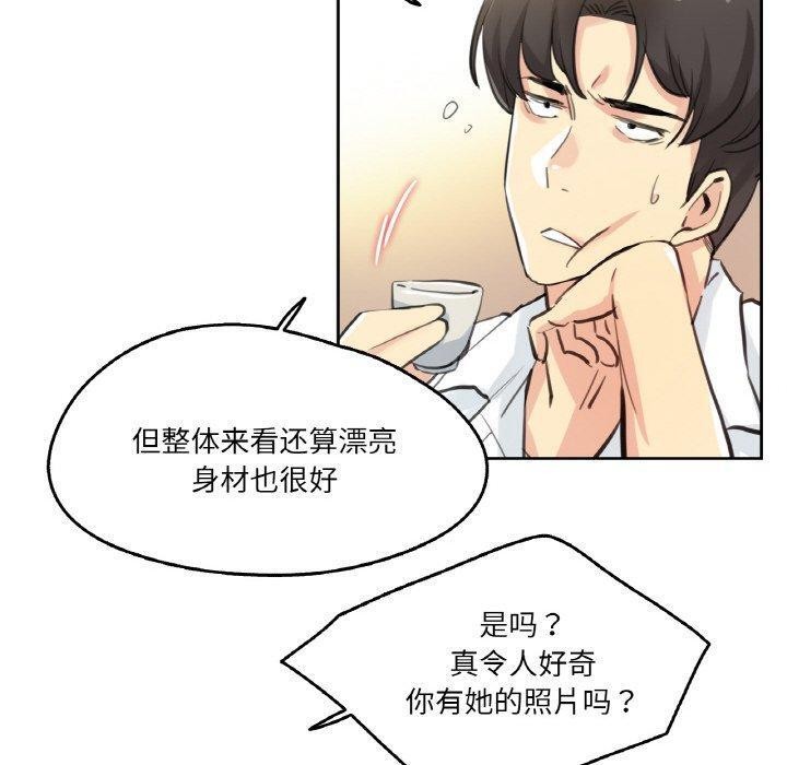 10P - 爸爸也疯狂
