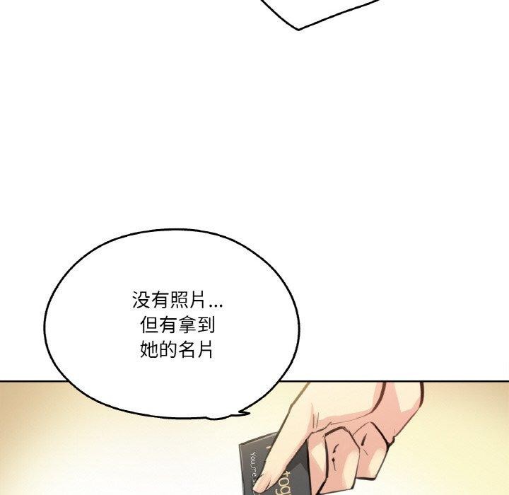 11P - 爸爸也疯狂