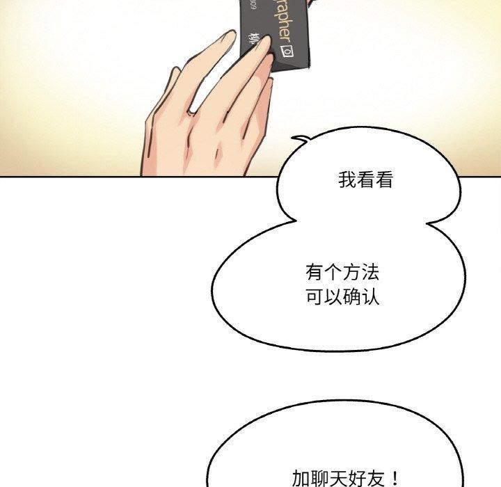 12P - 爸爸也疯狂
