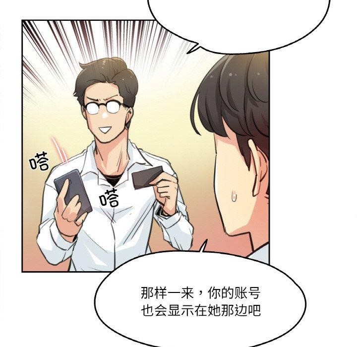 13P - 爸爸也疯狂