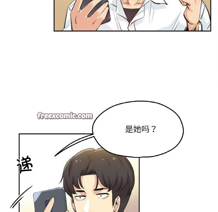 15P - 爸爸也疯狂