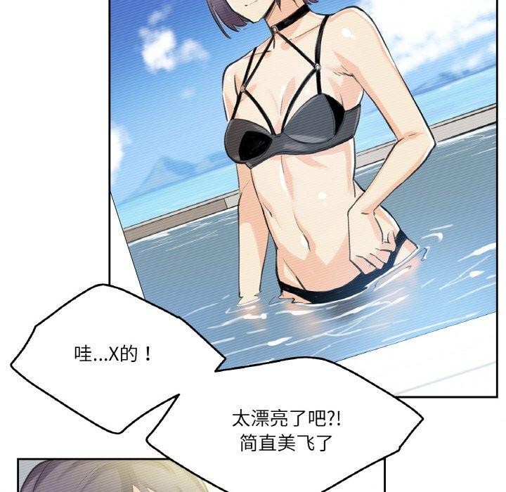 17P - 爸爸也疯狂