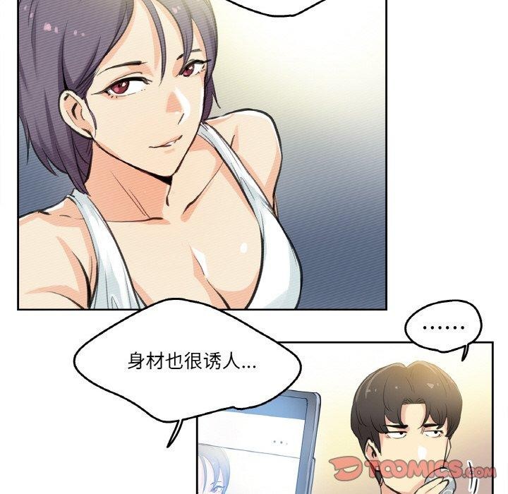18P - 爸爸也疯狂