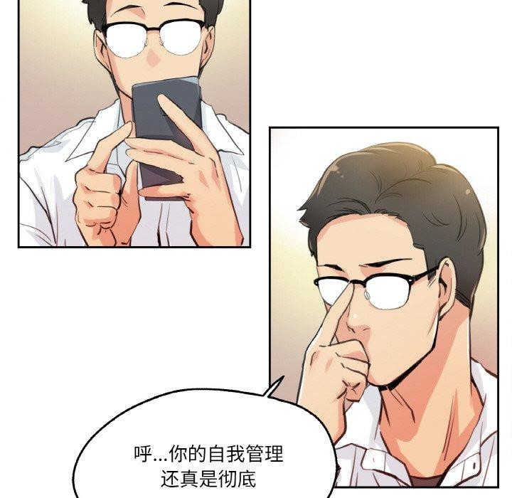 21P - 爸爸也疯狂