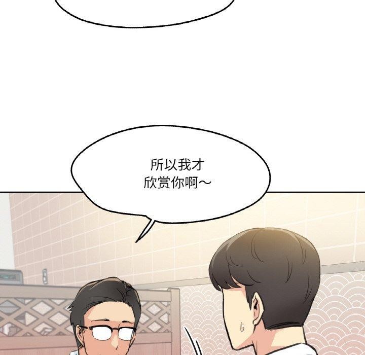 22P - 爸爸也疯狂