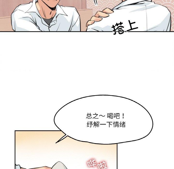23P - 爸爸也疯狂