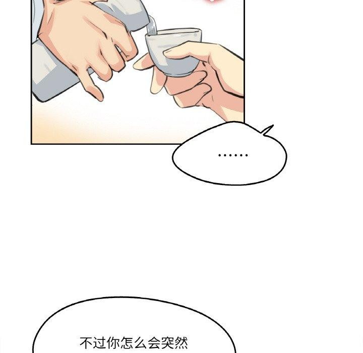 24P - 爸爸也疯狂