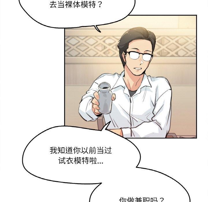 25P - 爸爸也疯狂
