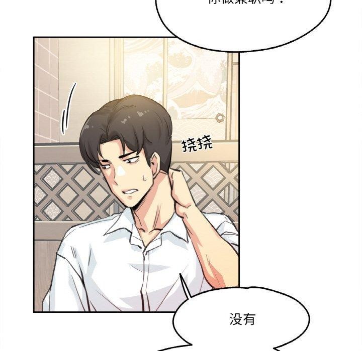 26P - 爸爸也疯狂