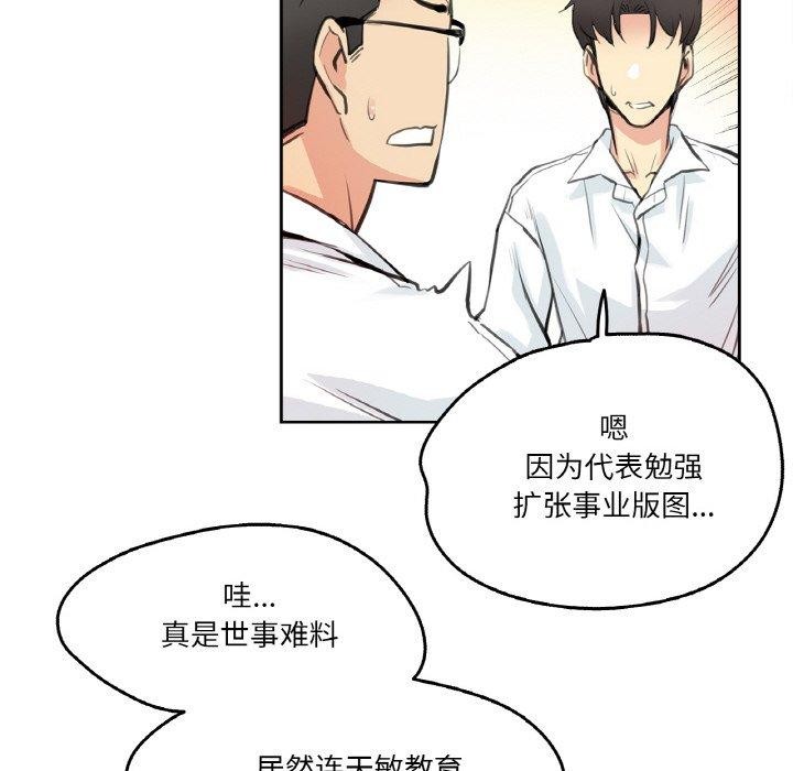 28P - 爸爸也疯狂