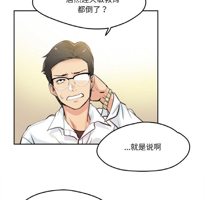 29P - 爸爸也疯狂