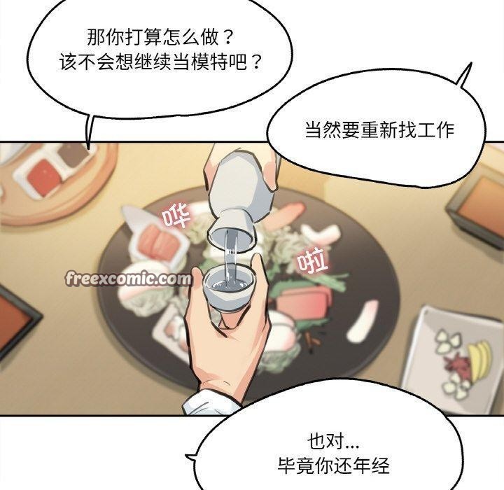 30P - 爸爸也疯狂