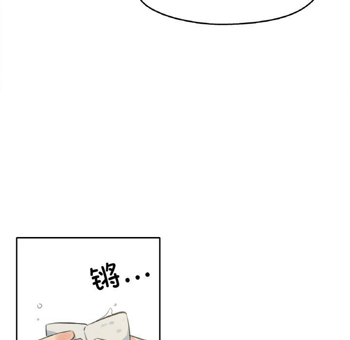 31P - 爸爸也疯狂
