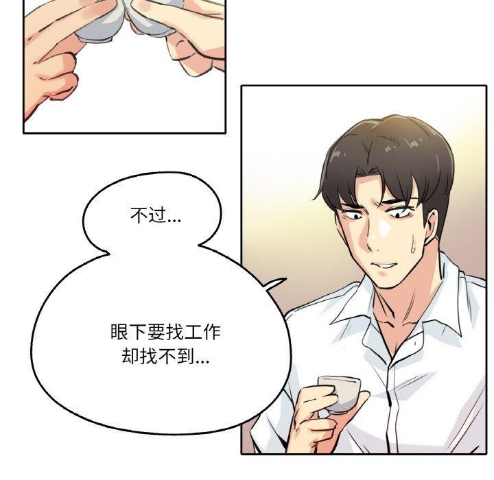 32P - 爸爸也疯狂